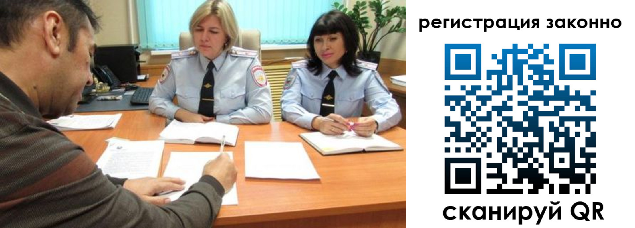 форма 3 в Мурманске